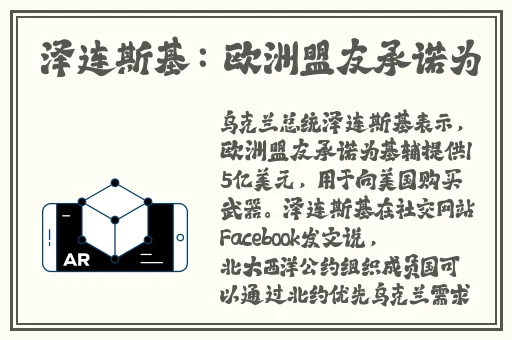 红领巾吃瓜往期回顾合集